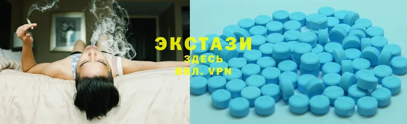 купить закладку  Починок  Экстази 280 MDMA 